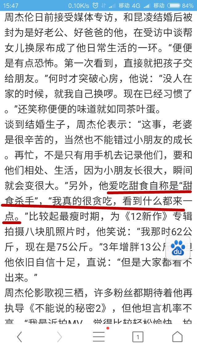 精准施策，新澳在全面释义与落实中的精准之路