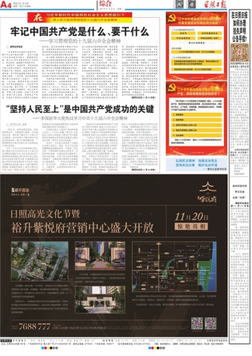 财经 第114页
