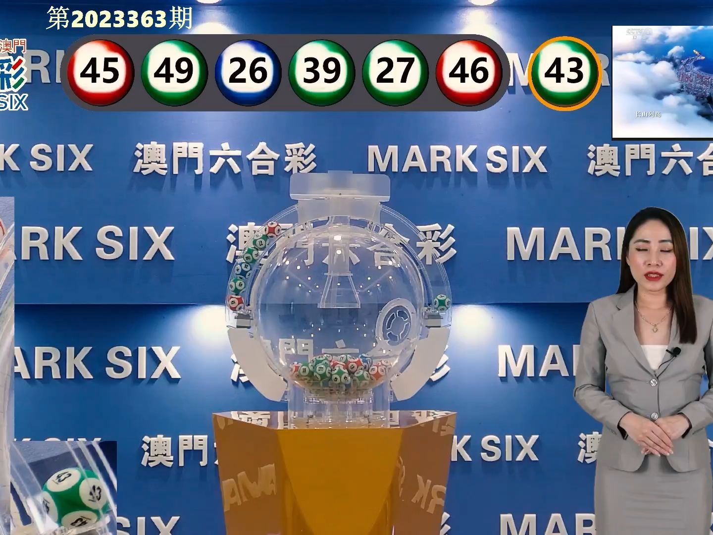 今晚澳门9点35分开什么，揭秘澳门六开彩的实用释义与解释落实
