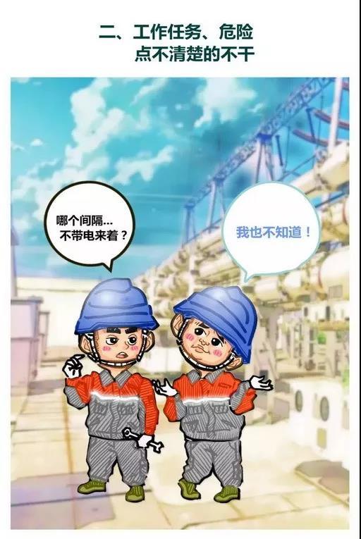 今晚9点35，揭晓答案，全面释义与落实的深刻意义