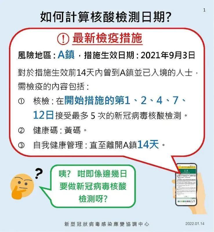 澳门今晚一码特中，词语释义与现实应用