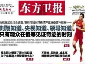 2025澳门精准正版资料大全酷知，全面释义、解释与落实