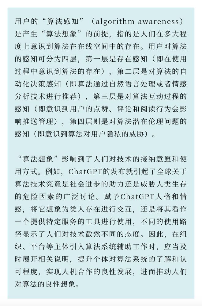 资讯 第120页