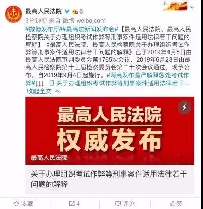 澳门一码一肖一特一中五码必中，全面释义解释落实