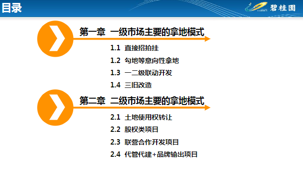 2025年正版资料免费最新，精选解析解释落实