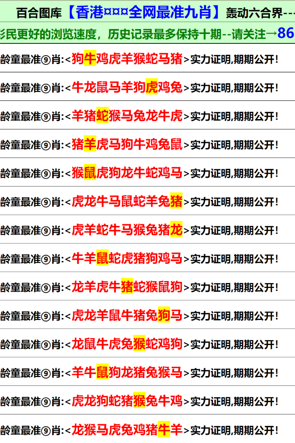 澳门免费资料大全集2025年公开，精选解析解释落实