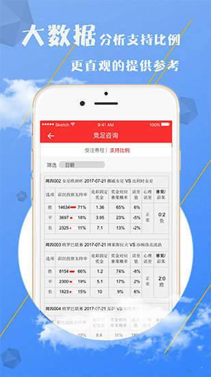 澳彩资料免费资料大全优势，精选解析解释落实
