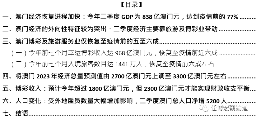 澳门六和资料查询2025，词语释义解释落实