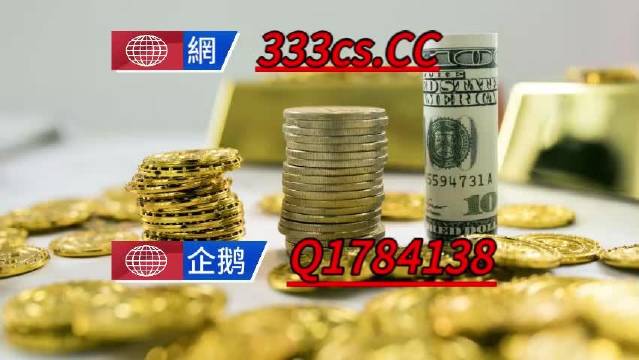 香港最准100%一肖中特手机版用法，词语释义解释落实