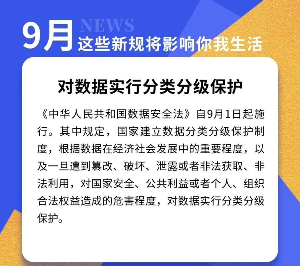 澳门9点35开的是什么六下，实用释义解释落实
