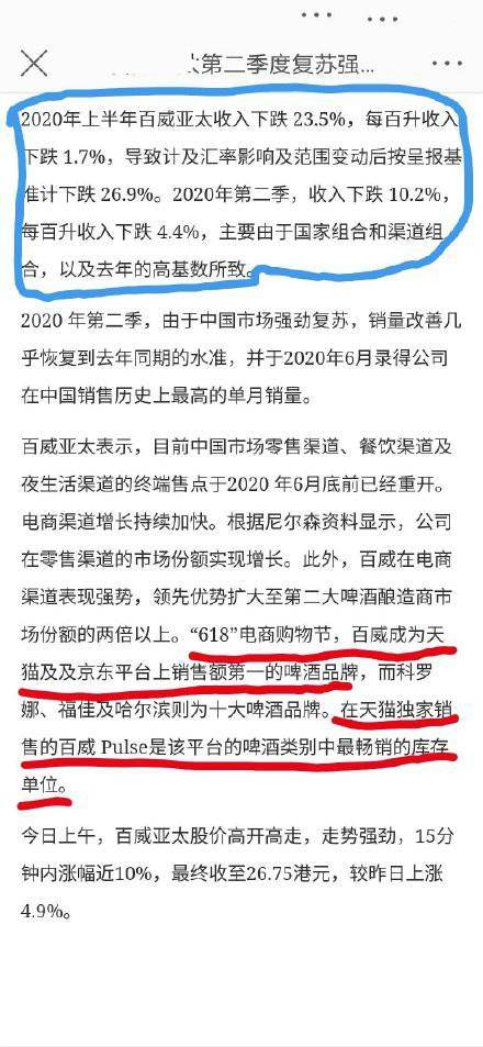 澳特一码一肖一特，词语释义解释落实