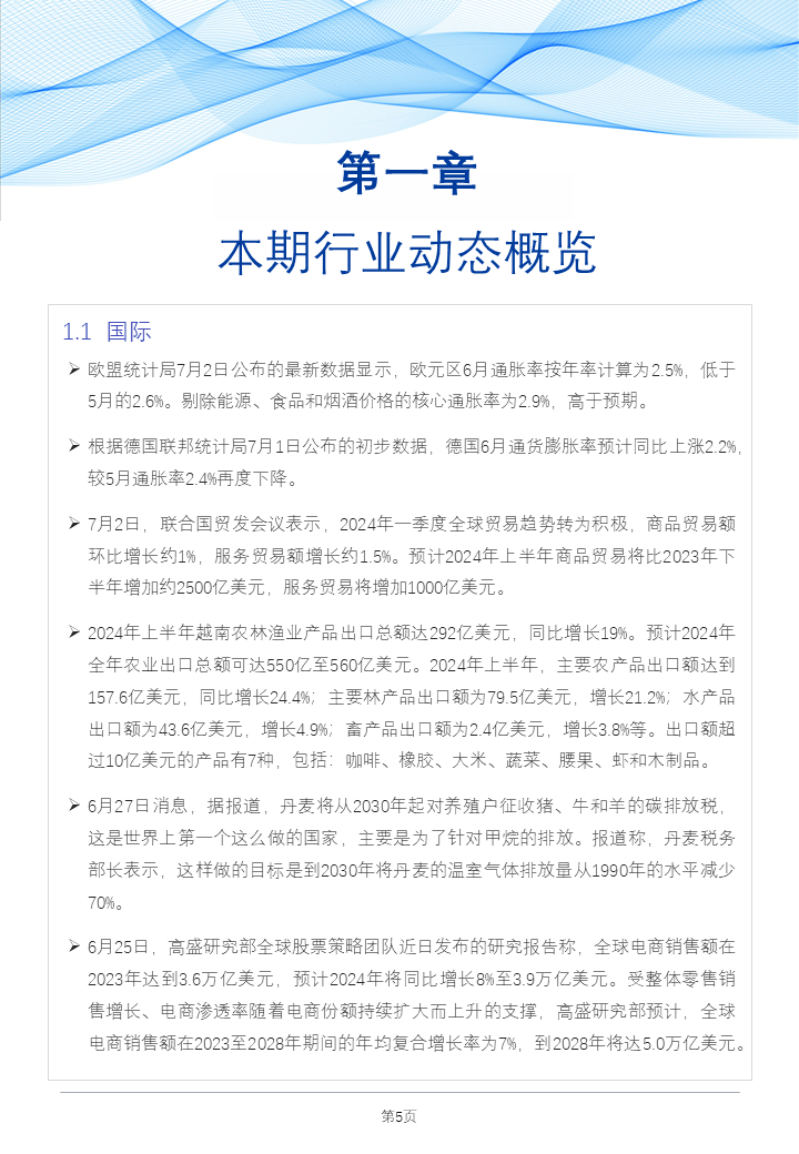 新奥门全年免费资料，全面释义解释落实