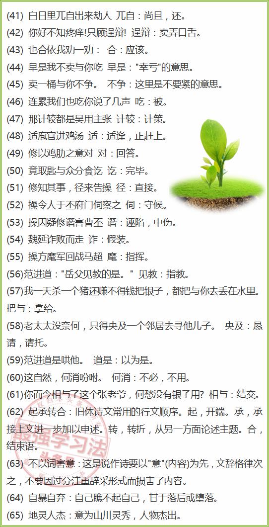 新闻 第118页