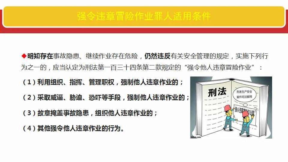 2025年新澳门正版免费大全，全面释义解释落实