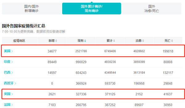 4949澳门开奖结果查询，精选解析解释落实