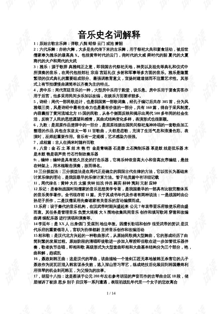 4949最快开奖结果，词语释义解释落实