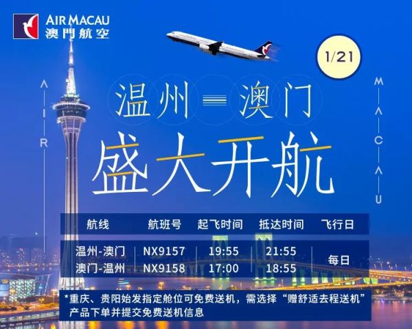 2025年今晚澳门特马，精选解析解释落实