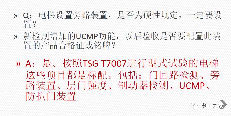 澳门六和彩神算六肖772746com，全面释义解释落实