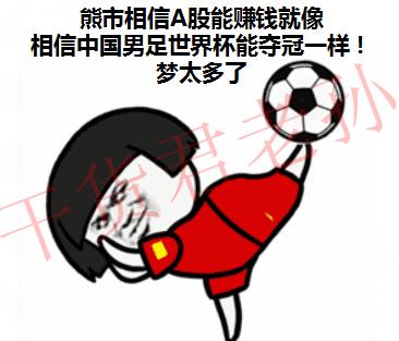 财经 第109页
