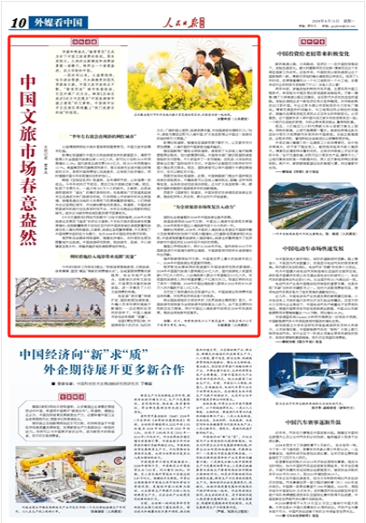 澳门最精准免费资料大全旅游景点，词语释义解释落实