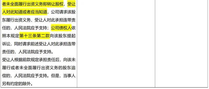 2025新澳门十码中特，全面释义解释落实