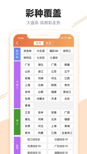 2025澳门特马网站www，精选解析解释落实