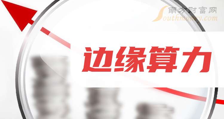 a股算力股大跌，全面释义解释落实