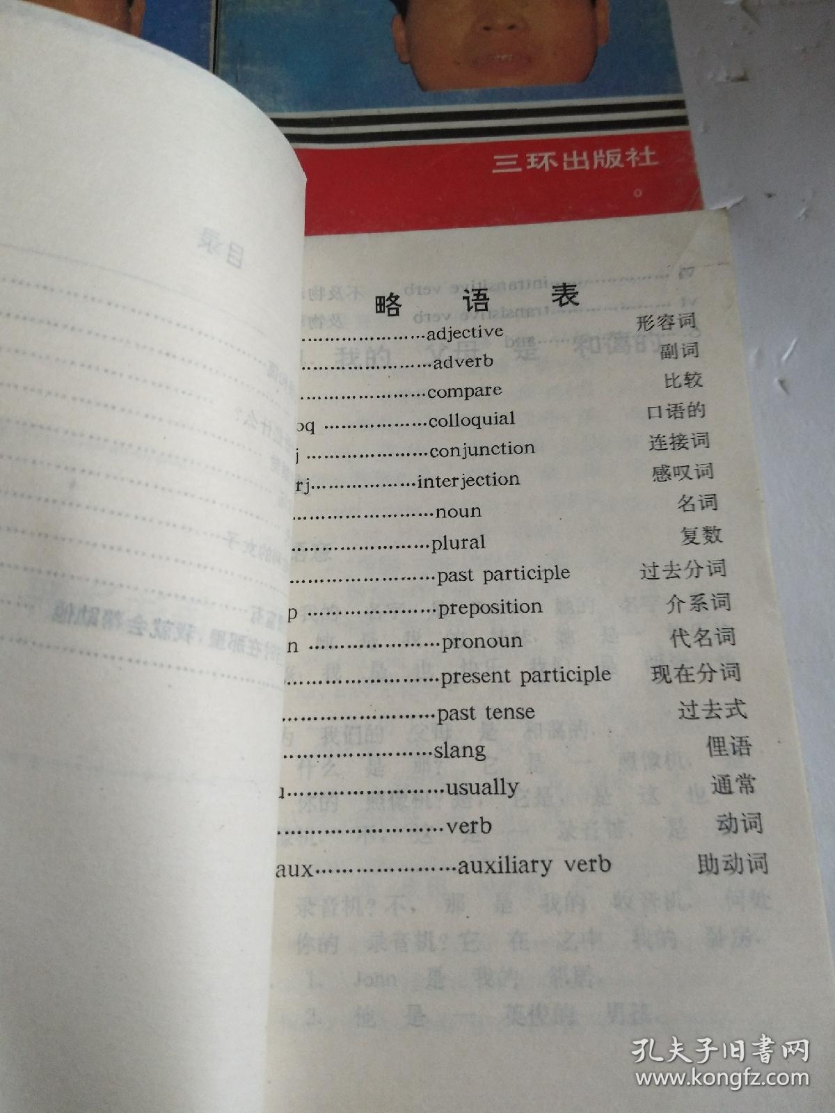 澳门资料大全免费正版资料澳门,2025，实用释义解释落实