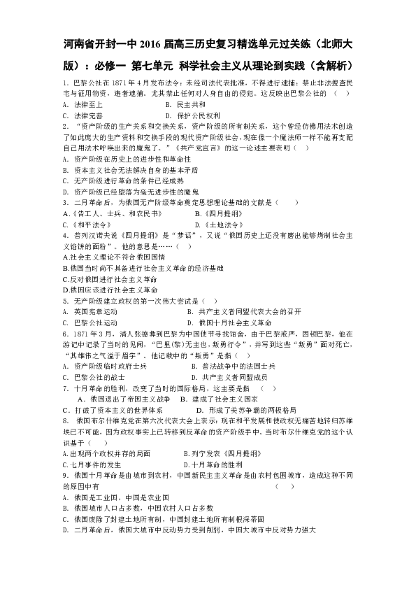 三肖三期必出三肖三码微博详解，精选解析解释落实