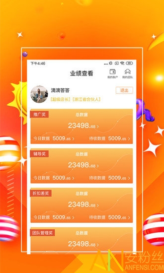 新闻 第113页