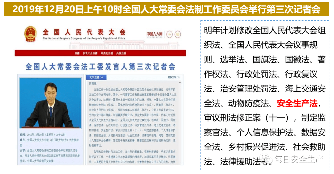财经 第106页
