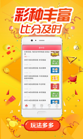 资讯 第111页