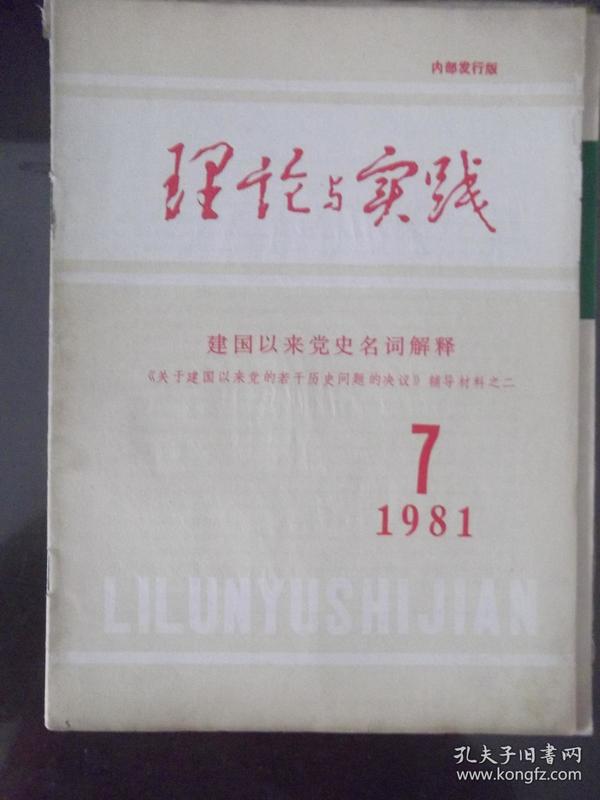 澳门4949免费精准，词语释义解释落实
