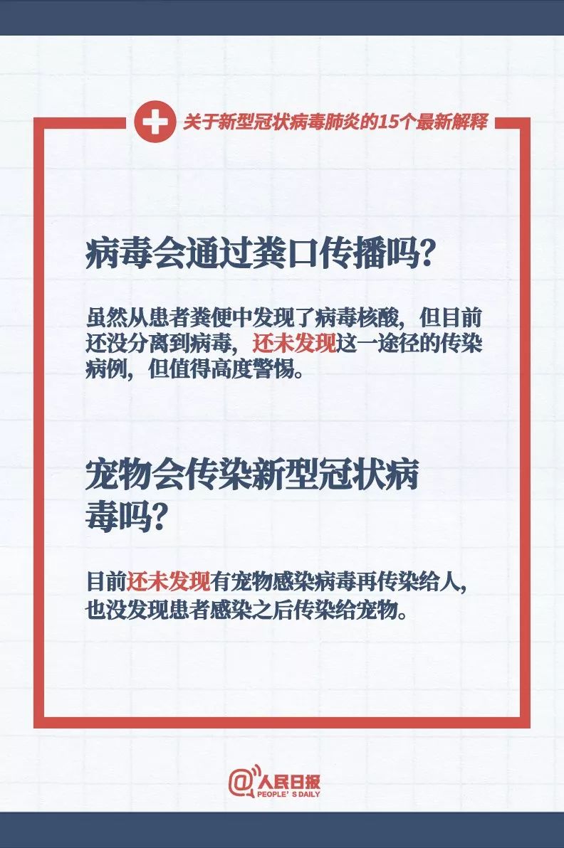 2025免费全年资料，实用释义解释落实
