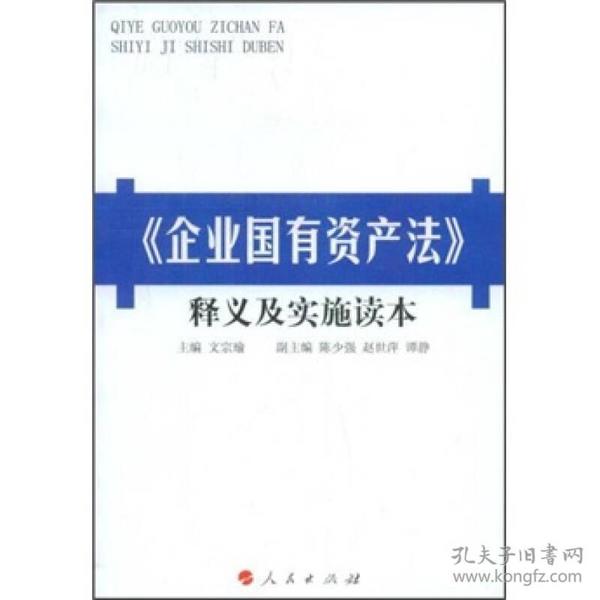 2025新澳精准正版澳门码，词语释义解释落实