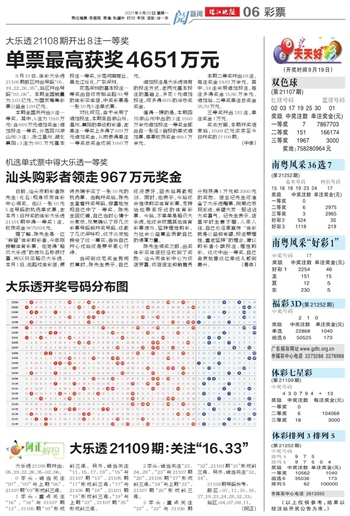 2025年澳门天天有好彩，精选解析解释落实