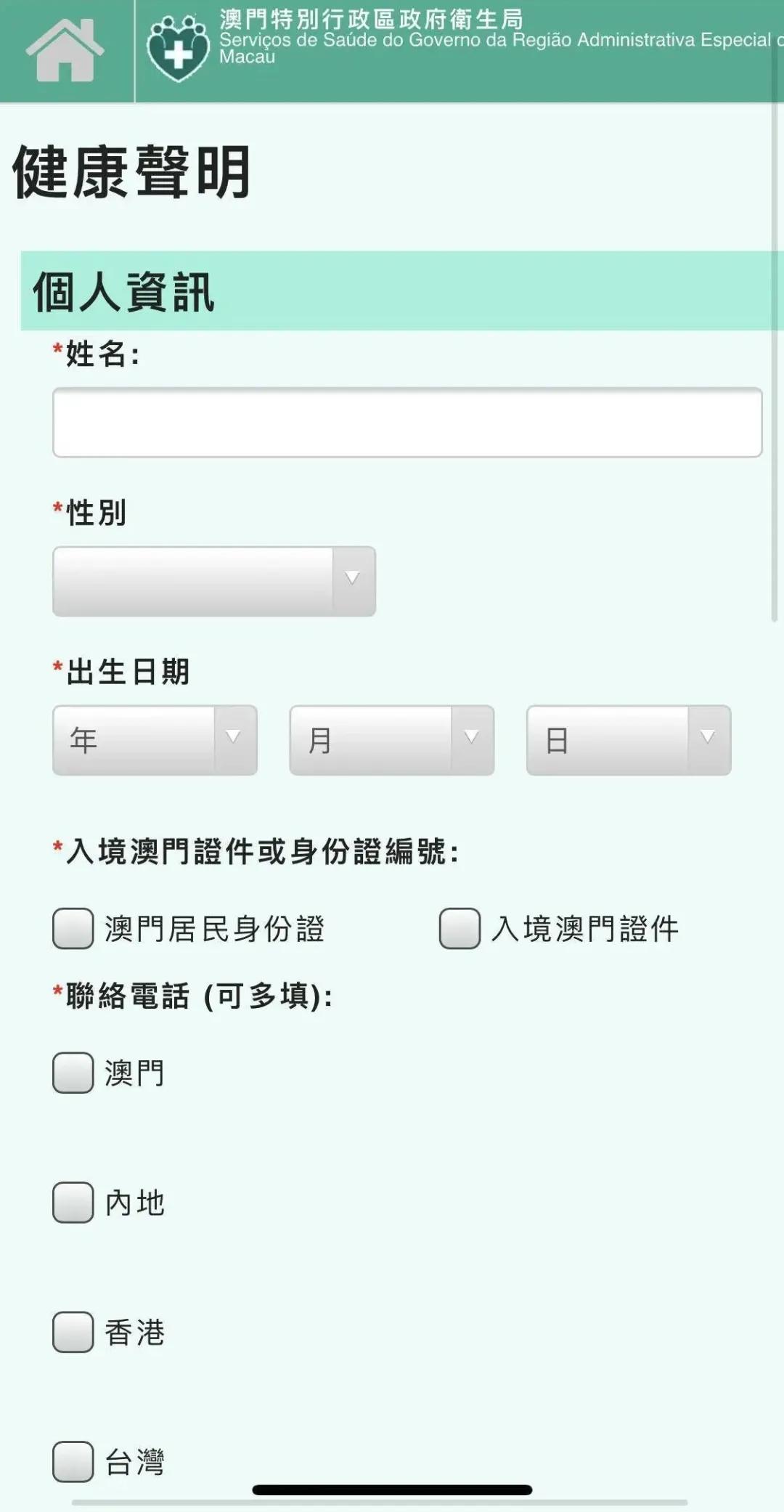 开码网站查询结果澳门，词语释义解释落实