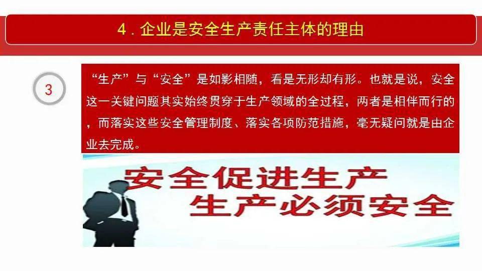2025澳门新资料大全免费，全面释义解释落实