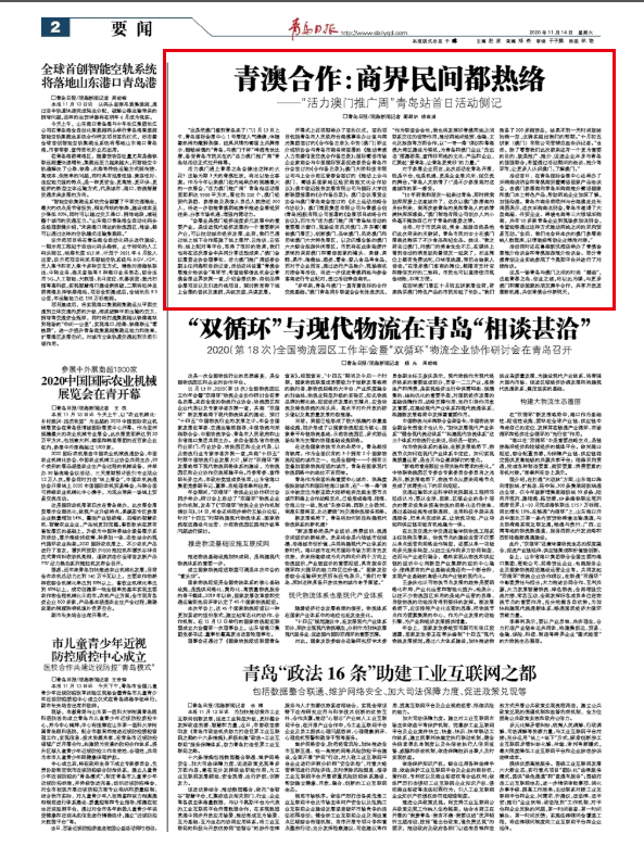 2025年澳门特马今晚，精选解析解释落实