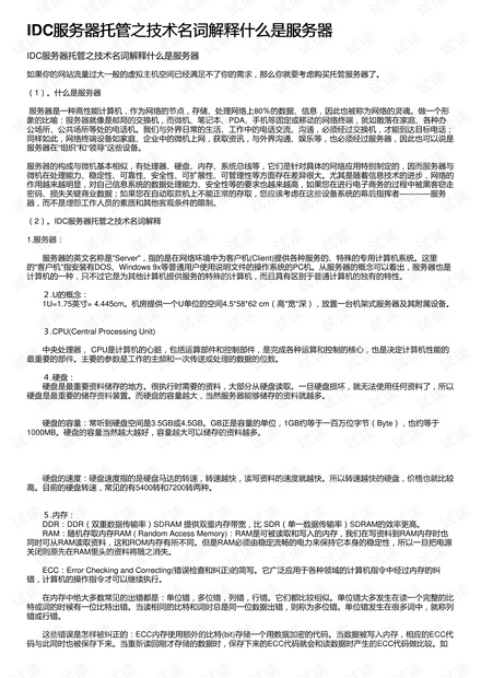 新闻 第108页