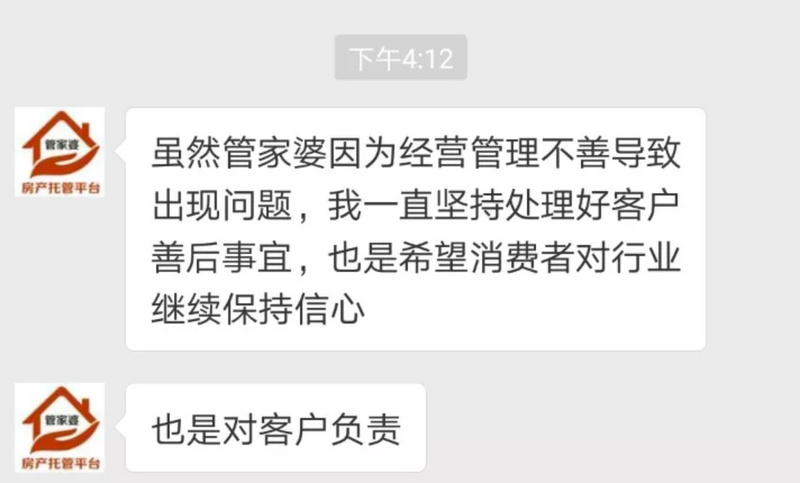 7777788888精准管家婆免费观音菩萨关心不错，全面释义解释落实