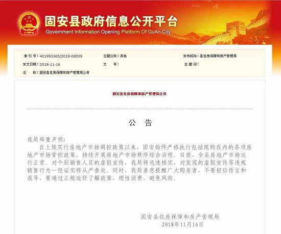 新奥精准免费资料提供，警惕虚假宣传，系统管理执行