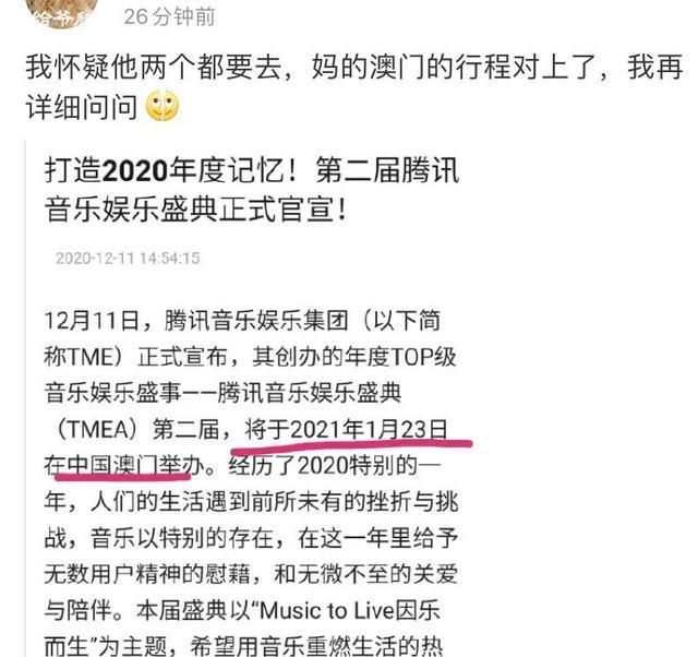 2025年澳门今晚必开一肖一特，全面释义解释落实