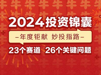 新2025奥门兔费资料，词语释义解释落实