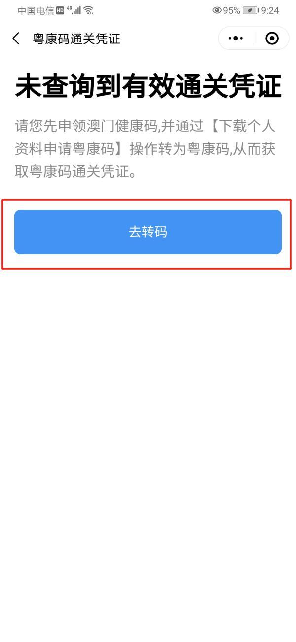 资讯 第106页