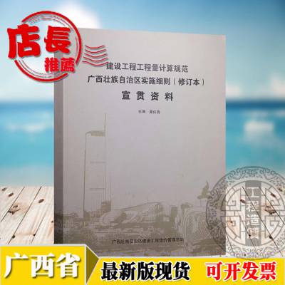 豪江论坛资料大全正版资料免费，全面释义解释落实