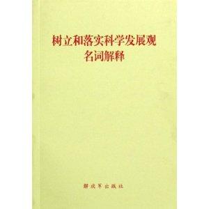 财经 第101页