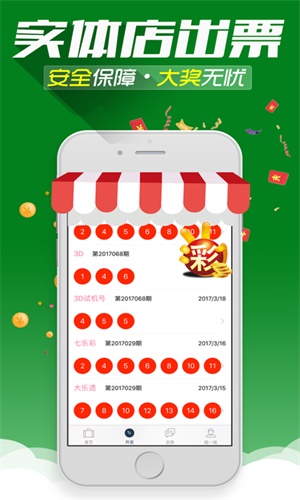 二四六大全免费资料大全最快报，词语释义解释落实