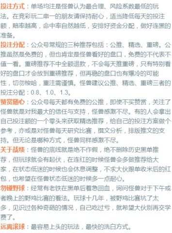 今晚澳门9点35分开奖结果，词语释义解释落实