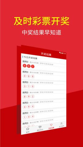 2025澳门特马今晚开奖结果，全面释义解释落实